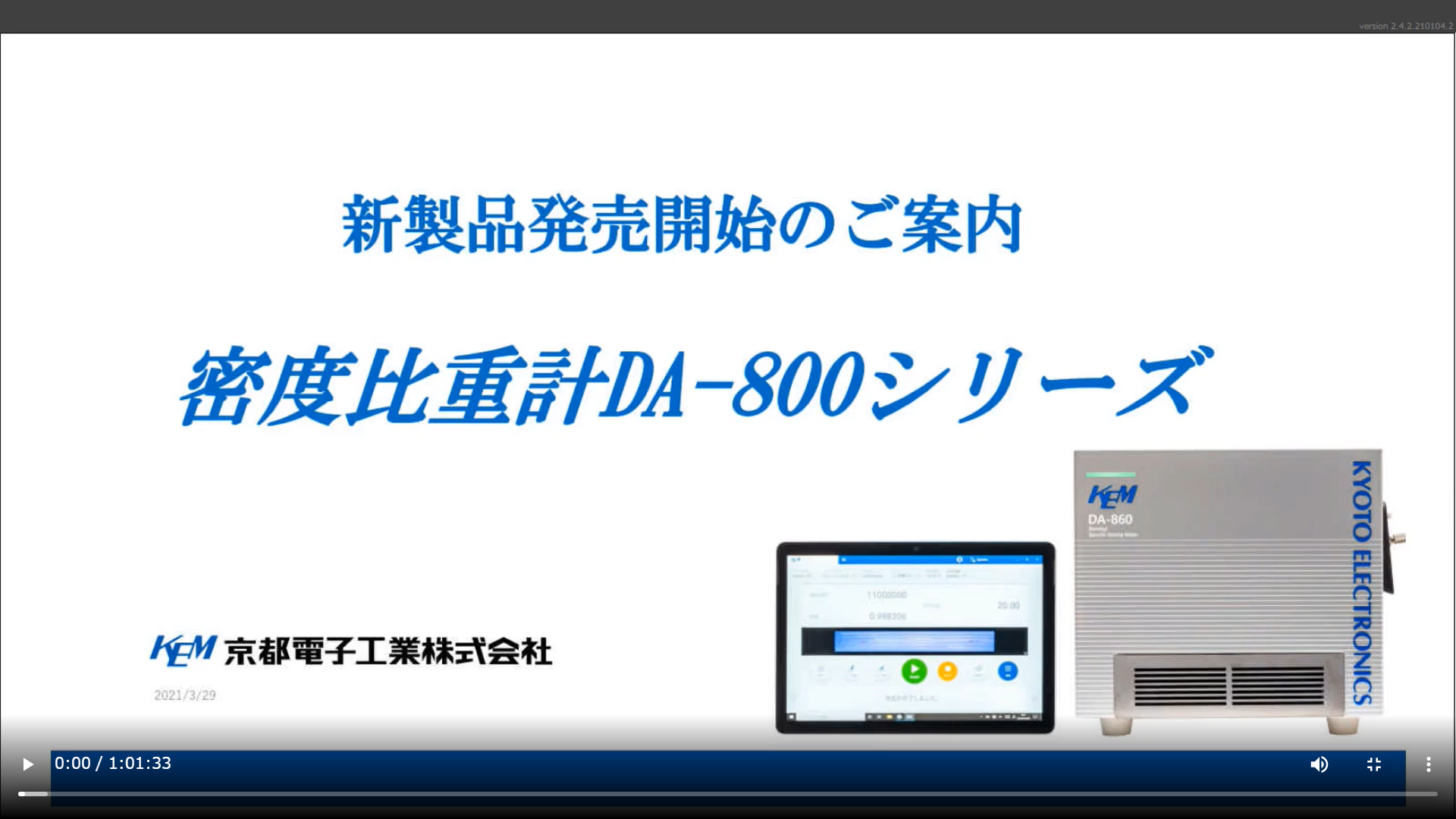 春早割 京都電子工業 ポータブル密度比重計 DA-130N